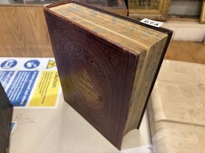 REV BROWN ILLUSTRATED FAMILY BIBLE