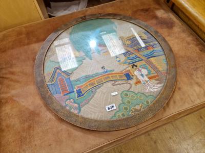 ORIENTAL SCREEN