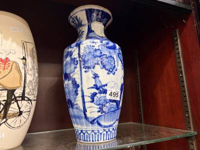 19TH CENTURY JAPANESE FLOW BLUE VASE