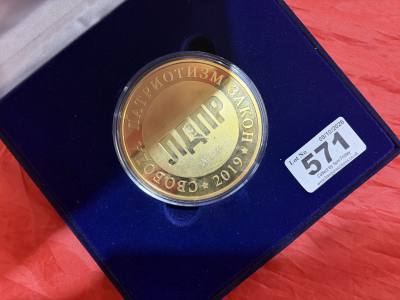 RUSSIAN LIMITED EDITION MEDALLION