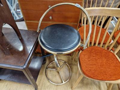 BAR STOOL