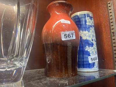W. GERMAN LAVA VASE