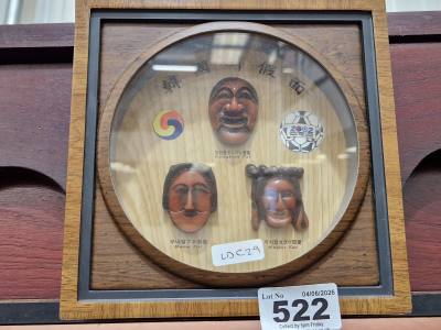2002 KOREA WORLD CUP PLAQUE