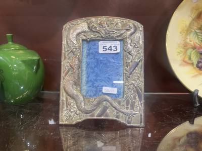 EMBOSSED DRAGON FRAME