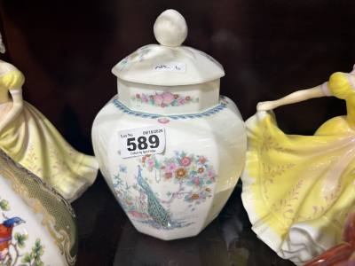 ROYAL DOULTON URN