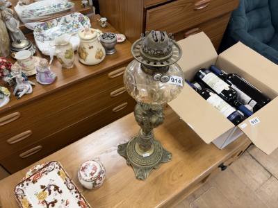 OIL LAMP