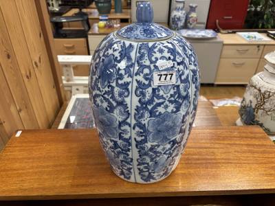 BLUE + WHITE VASE